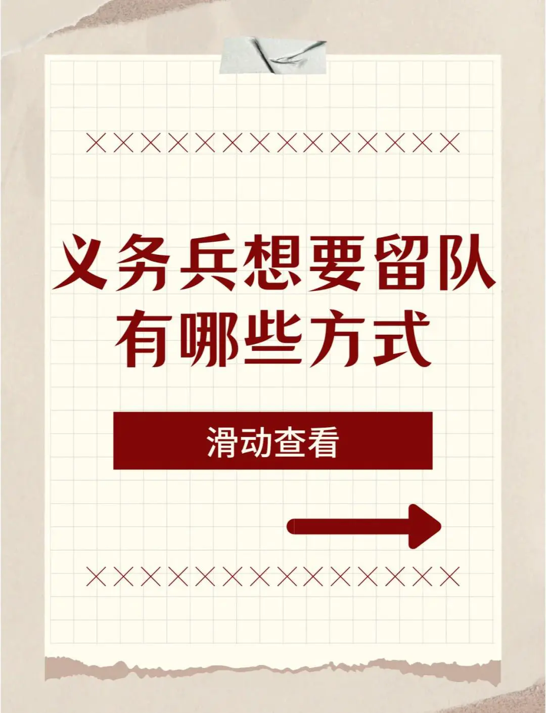 如何在篮球夏训中提升投篮命中率_0